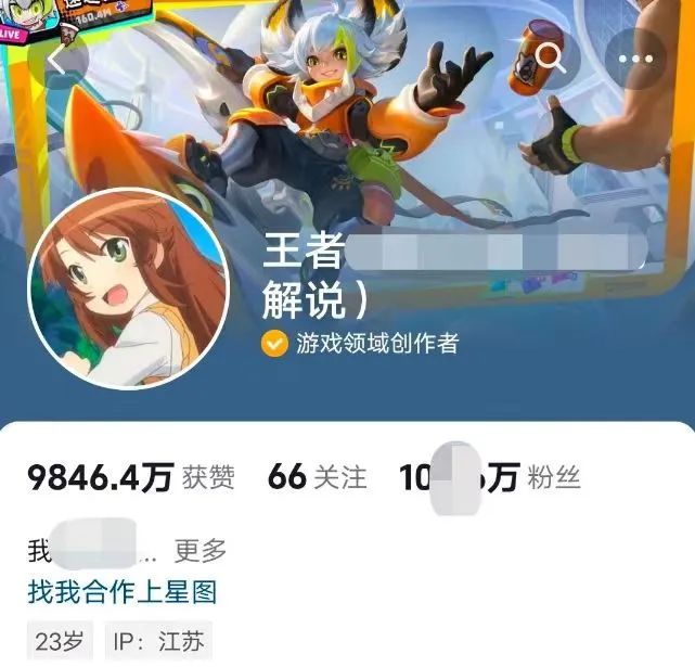 王者榮耀新奇玩法，售賣教程變現(xiàn)，一本萬利的好項(xiàng)目2145 作者:福緣資源庫 帖子ID:103122 
