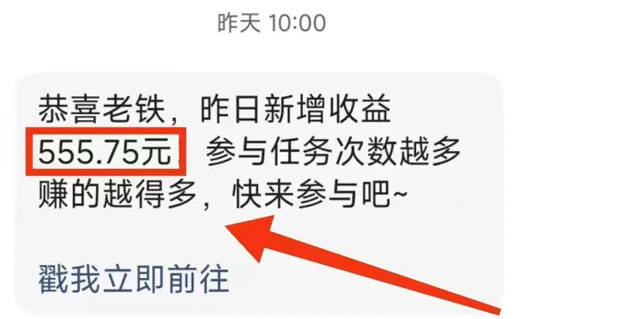 快手磁力聚星項(xiàng)目，人人都可做，單號(hào)日收益200 8929 作者:福緣資源庫(kù) 帖子ID:103175 
