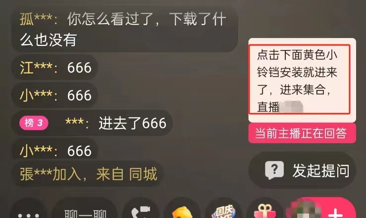 快手磁力聚星項(xiàng)目，人人都可做，單號(hào)日收益200 6133 作者:福緣資源庫(kù) 帖子ID:103175 