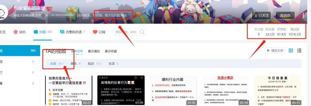 新手搬磚項(xiàng)目，每天幾分鐘，月入2000 ，很多人還不知道！8979 作者:福緣資源庫 帖子ID:103208 