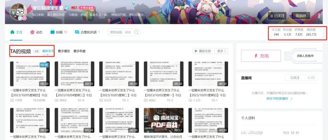 新手搬磚項(xiàng)目，每天幾分鐘，月入2000 ，很多人還不知道！2239 作者:福緣資源庫 帖子ID:103208 