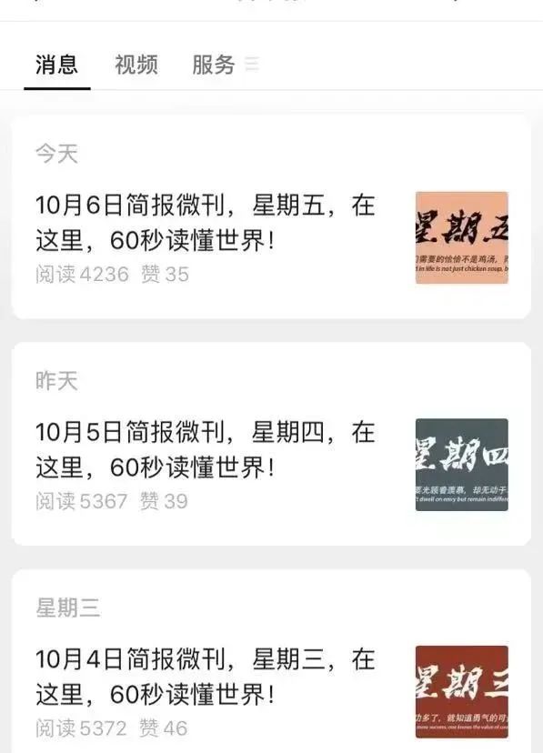 新手搬磚項(xiàng)目，每天幾分鐘，月入2000 ，很多人還不知道！673 作者:福緣資源庫 帖子ID:103208 