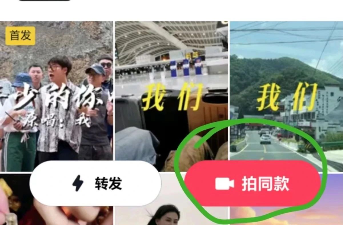 不開直播不帶貨，照樣在抖音上賺錢，很多人還不知道！6095 作者:福緣資源庫 帖子ID:103283 