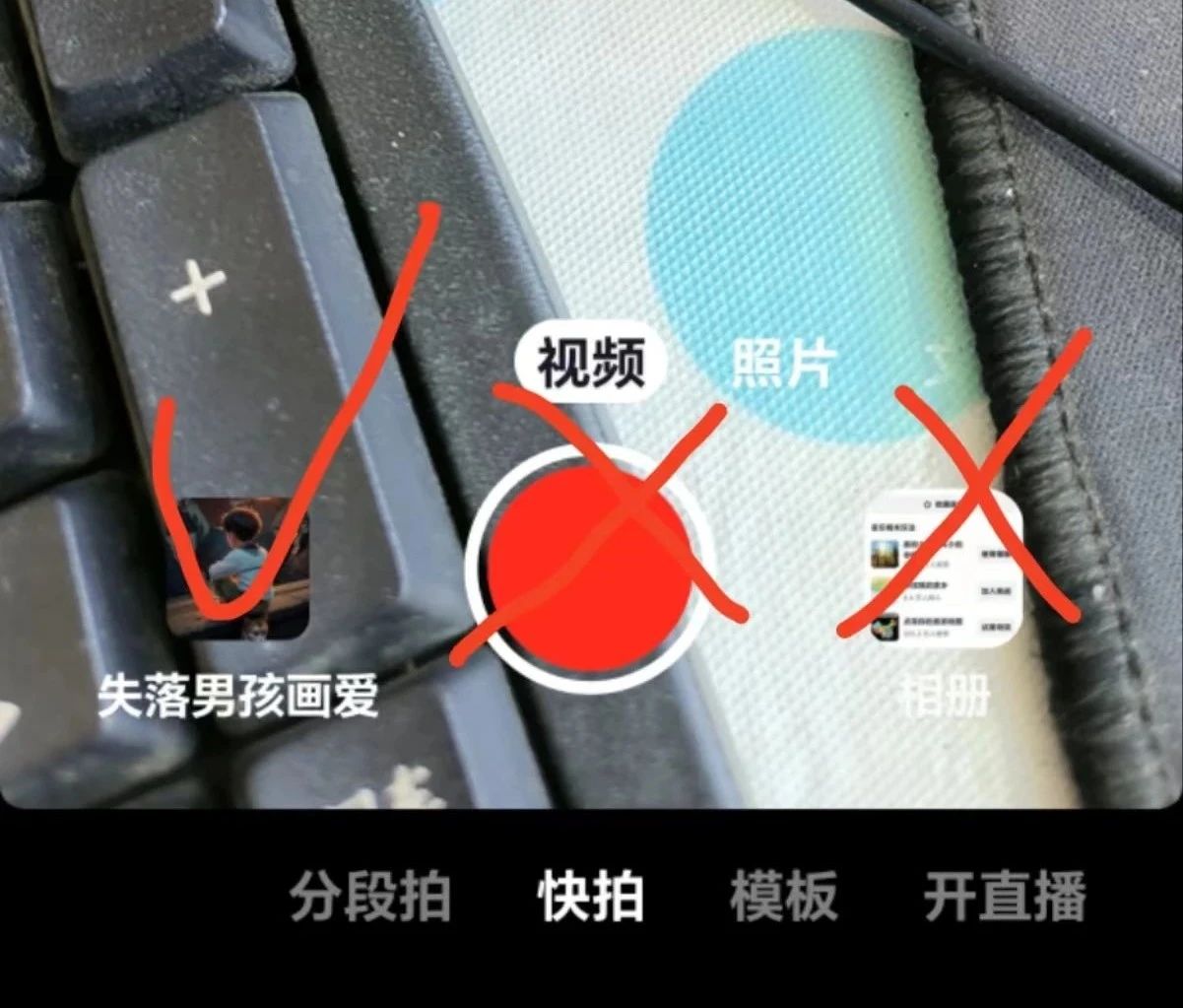 不開直播不帶貨，照樣在抖音上賺錢，很多人還不知道！1153 作者:福緣資源庫 帖子ID:103283 