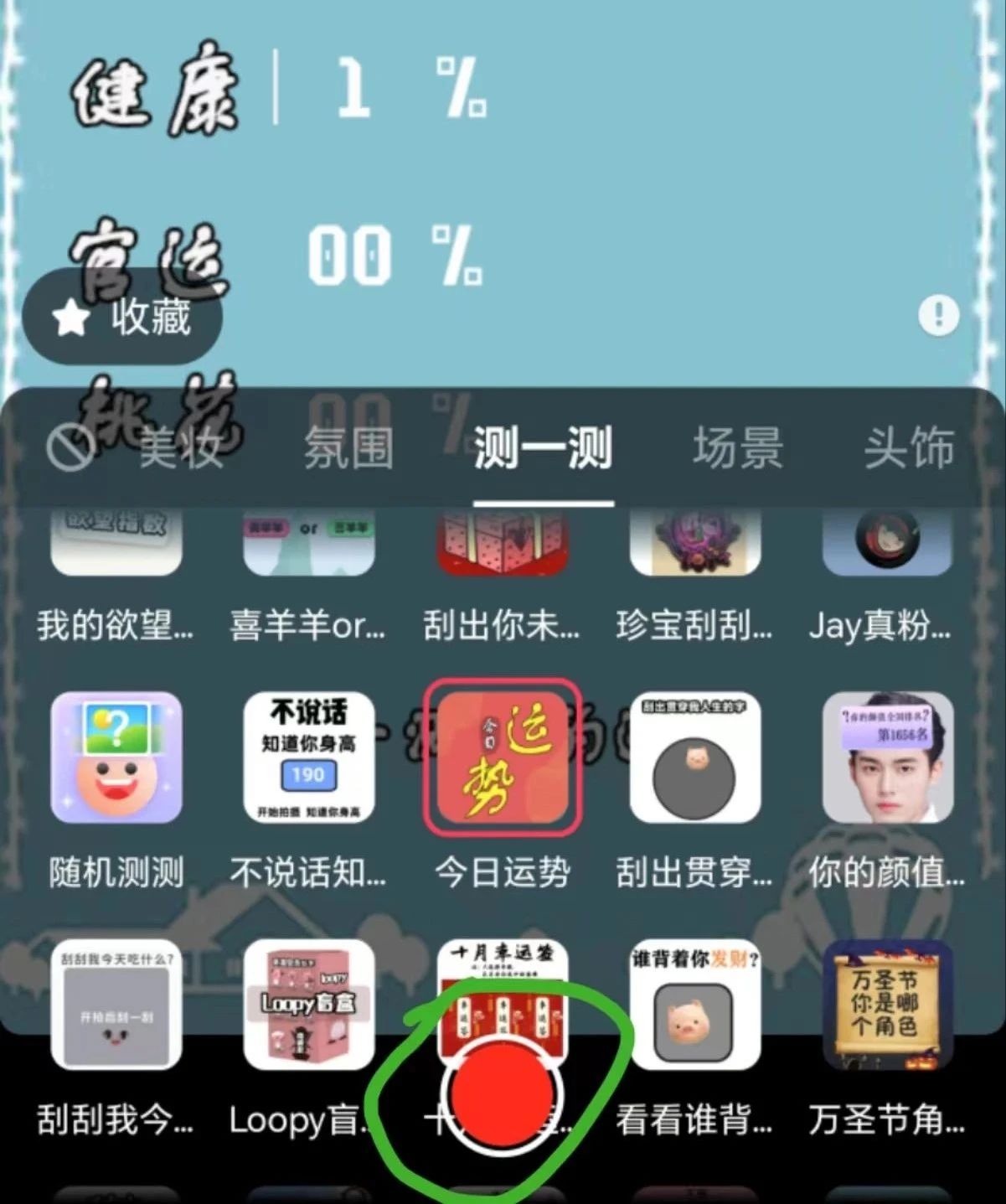 不開直播不帶貨，照樣在抖音上賺錢，很多人還不知道！7444 作者:福緣資源庫 帖子ID:103283 