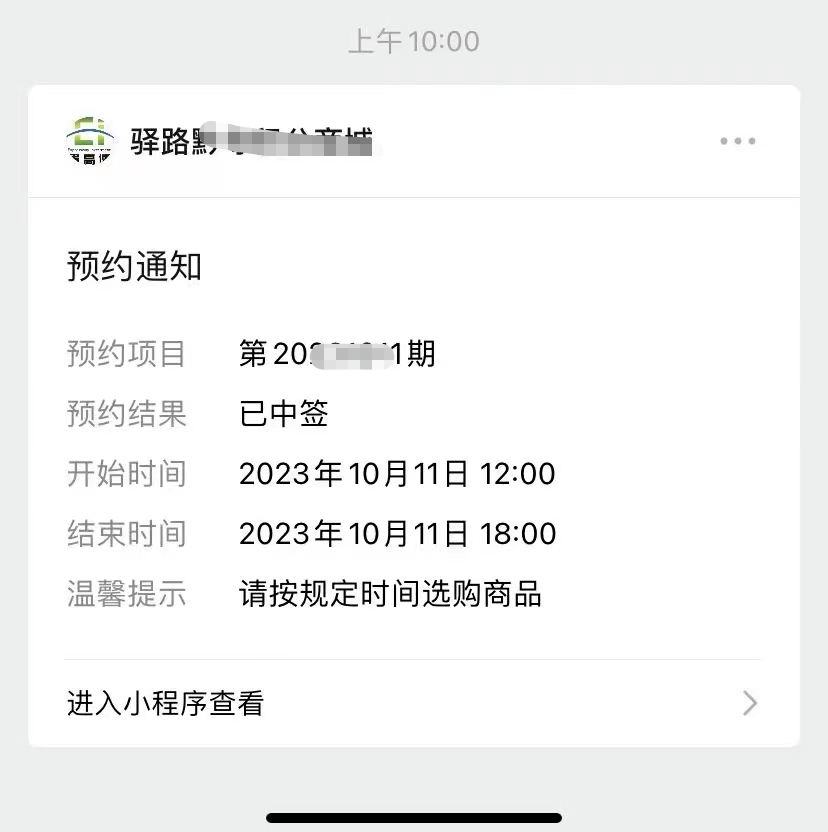 擼茅臺項(xiàng)目玩法，人人都可做，一單利潤500-600 3555 作者:福緣資源庫 帖子ID:103284 