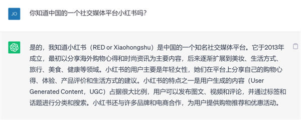 如何通過ChatGPT創(chuàng)作出優(yōu)秀的小紅書爆款文案？2417 作者:福緣資源庫 帖子ID:103308 