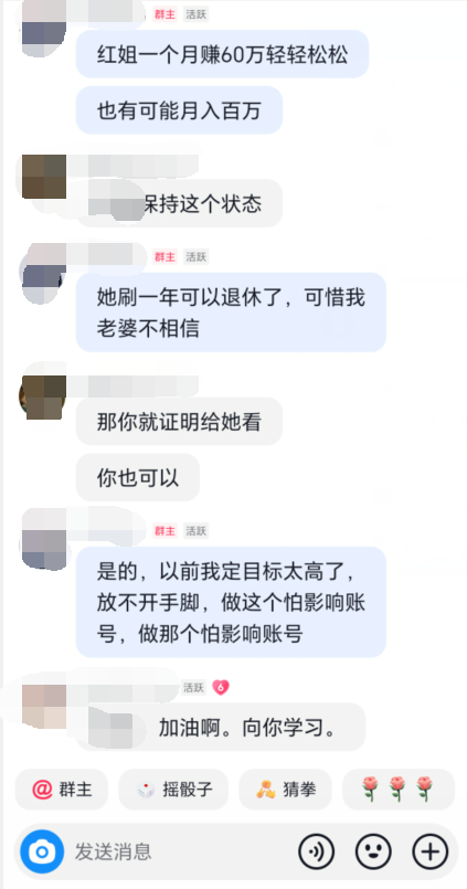 直播擦鞋兩小時，收益400塊8008 作者:福緣資源庫 帖子ID:103309 
