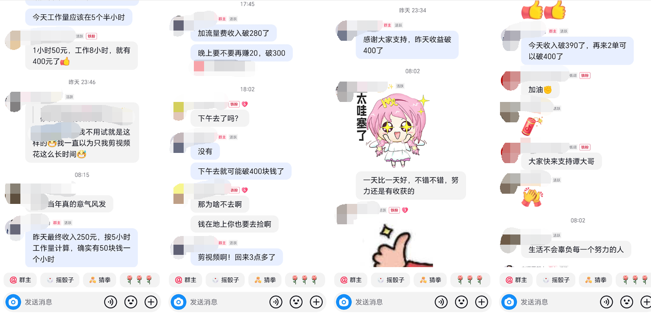 直播擦鞋兩小時，收益400塊6307 作者:福緣資源庫 帖子ID:103309 