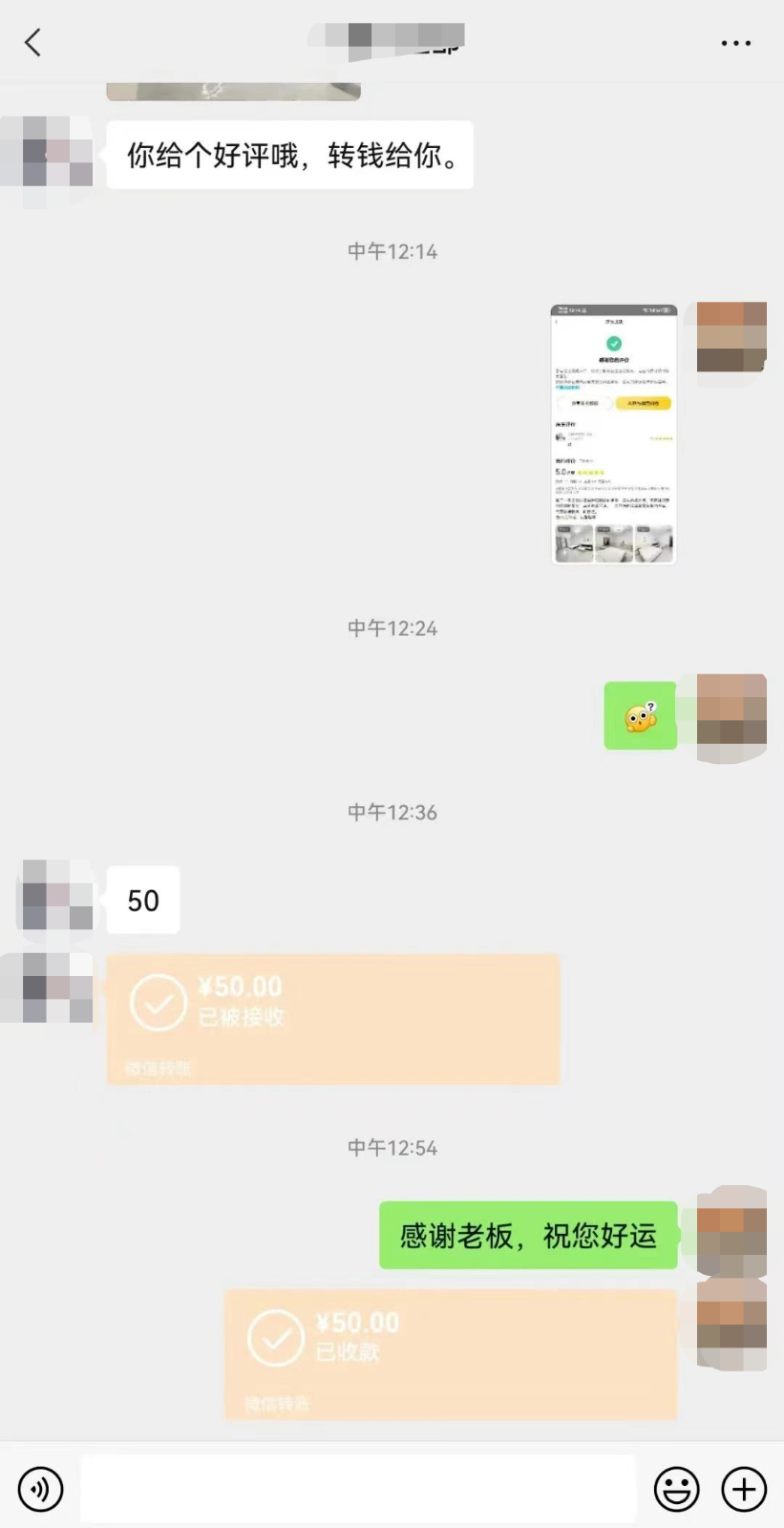 美團酒店分紅項目，單號一天50 ，操作玩法分享給有緣人4835 作者:福緣資源庫 帖子ID:103350 