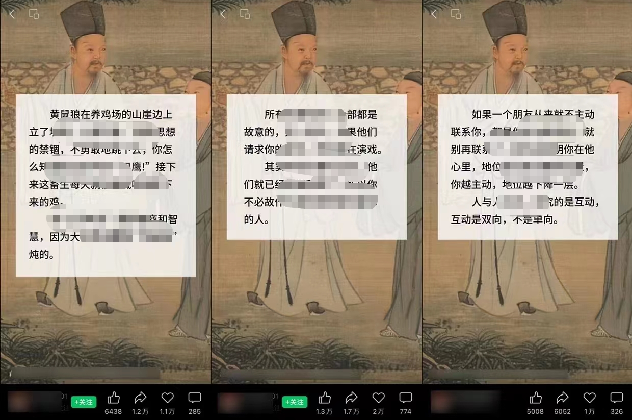 視頻號(hào)書單項(xiàng)目，操作簡(jiǎn)單，當(dāng)天就上了大熱門1405 作者:福緣資源庫(kù) 帖子ID:103353 