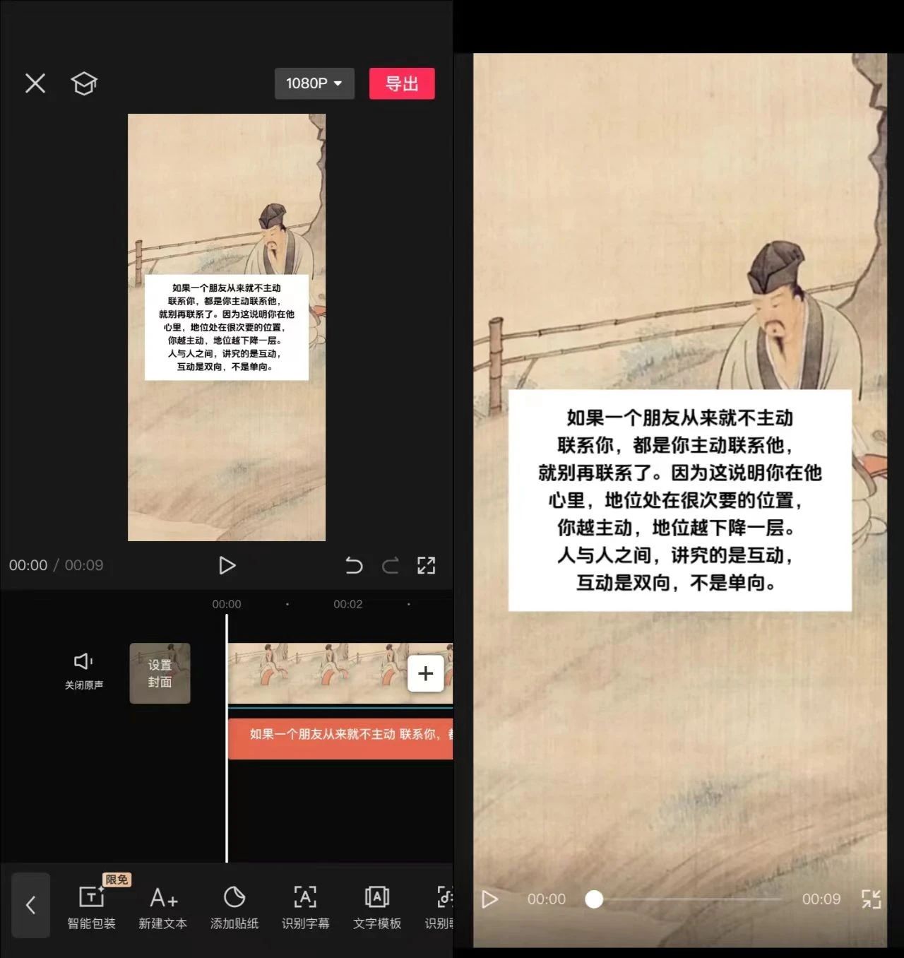 視頻號(hào)書單項(xiàng)目，操作簡(jiǎn)單，當(dāng)天就上了大熱門9016 作者:福緣資源庫(kù) 帖子ID:103353 