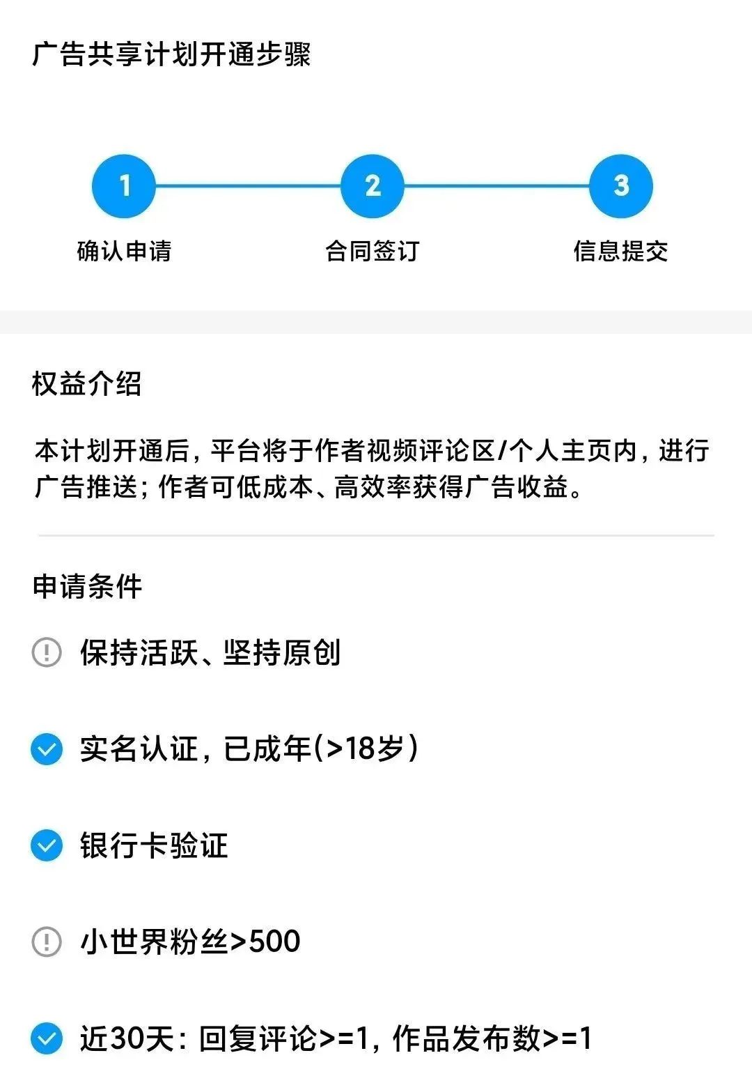 QQ小世界短視頻項(xiàng)目：無腦搬運(yùn)，萬播放20-50元，單號單日300 ，很多人還不知道怎么...4094 作者:福緣資源庫 帖子ID:103397 
