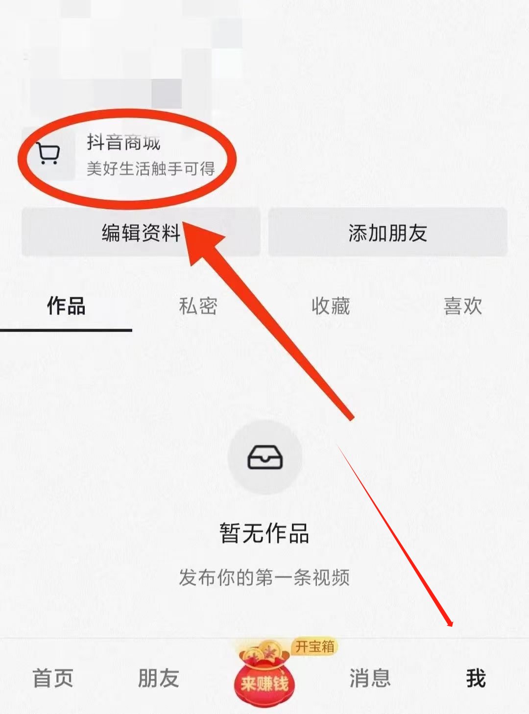 抖音一分?jǐn)]茅臺(tái)，一單利潤(rùn)400 ，人人都可上手操作4986 作者:福緣資源庫 帖子ID:103398 