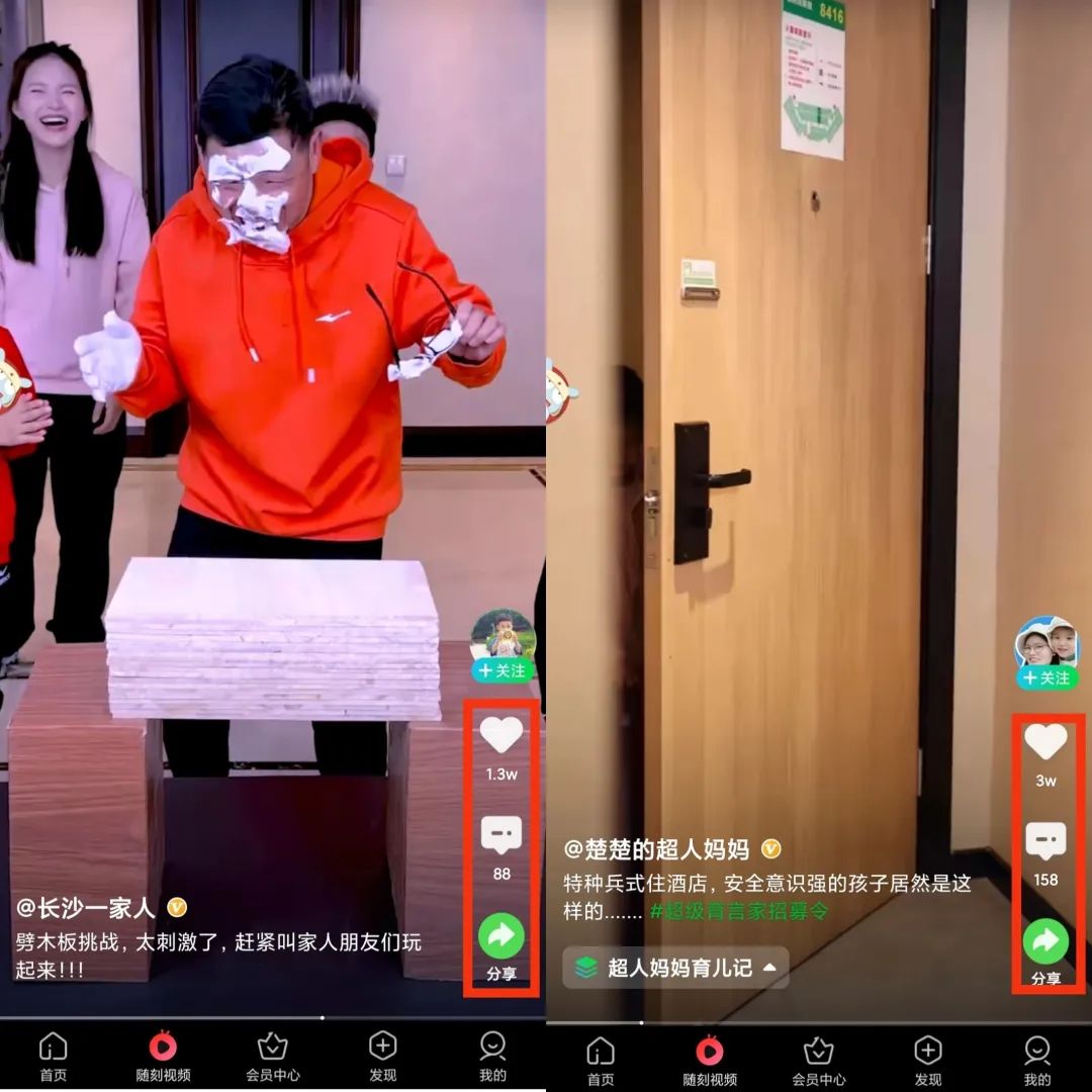 愛奇藝掘金項(xiàng)目：簡(jiǎn)單操作，無腦搬磚，月入10000＋?。?！7377 作者:福緣資源庫(kù) 帖子ID:103481 