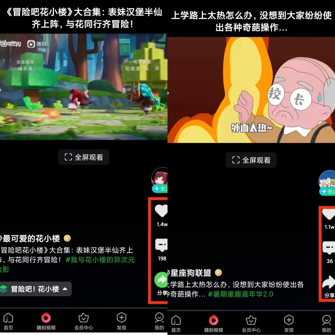 愛奇藝掘金項(xiàng)目：簡(jiǎn)單操作，無腦搬磚，月入10000＋！?。?88 作者:福緣資源庫(kù) 帖子ID:103481 