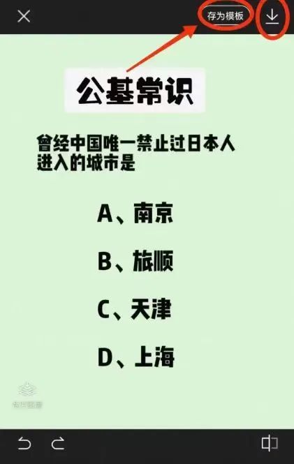 小紅書商單【公基寶藏賽道】，操作簡單，5-7天漲1000 粉7980 作者:福緣資源庫 帖子ID:103538 