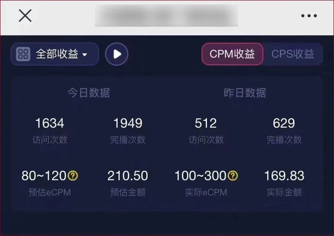 小紅書(shū)膨脹壁紙項(xiàng)目，輕松上手，新手小白也能日入500 ！9621 作者:福緣資源庫(kù) 帖子ID:103537 
