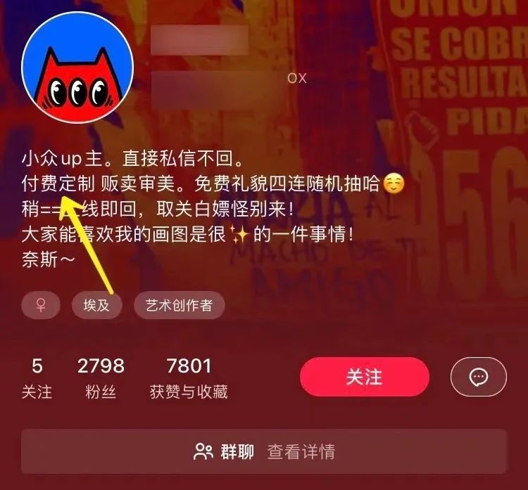 小紅書(shū)膨脹壁紙項(xiàng)目，輕松上手，新手小白也能日入500 ！9474 作者:福緣資源庫(kù) 帖子ID:103537 