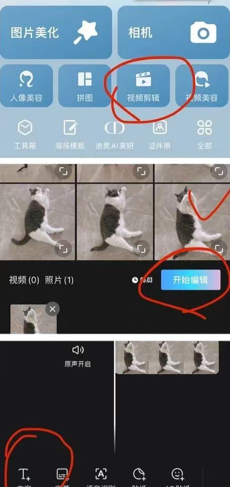 視頻號(hào)搬磚項(xiàng)目，操作簡(jiǎn)單，單日300 8390 作者:福緣資源庫(kù) 帖子ID:103595 