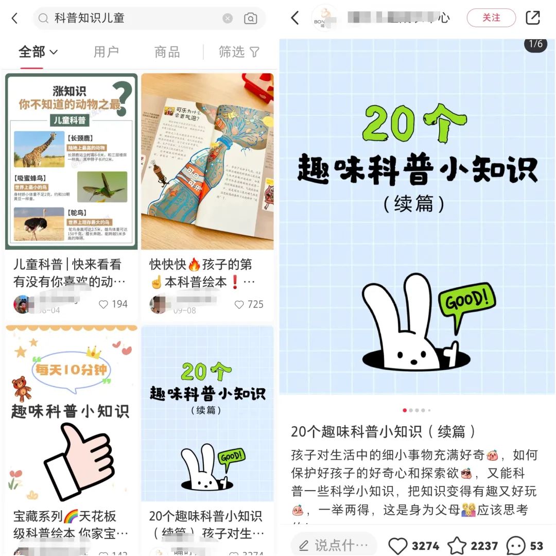 兒童認知科普類副業(yè)項目，純利潤無門檻操作619 作者:福緣資源庫 帖子ID:103597 