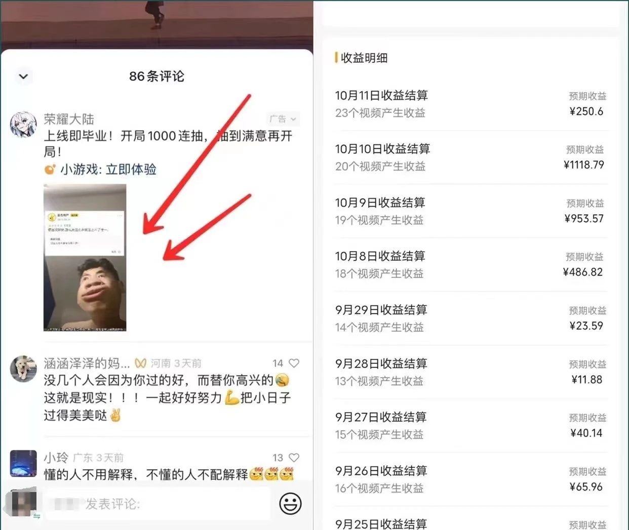 視頻號(hào)漫剪項(xiàng)目，上手簡(jiǎn)單，新人也能單日1000 2062 作者:福緣資源庫(kù) 帖子ID:103661 
