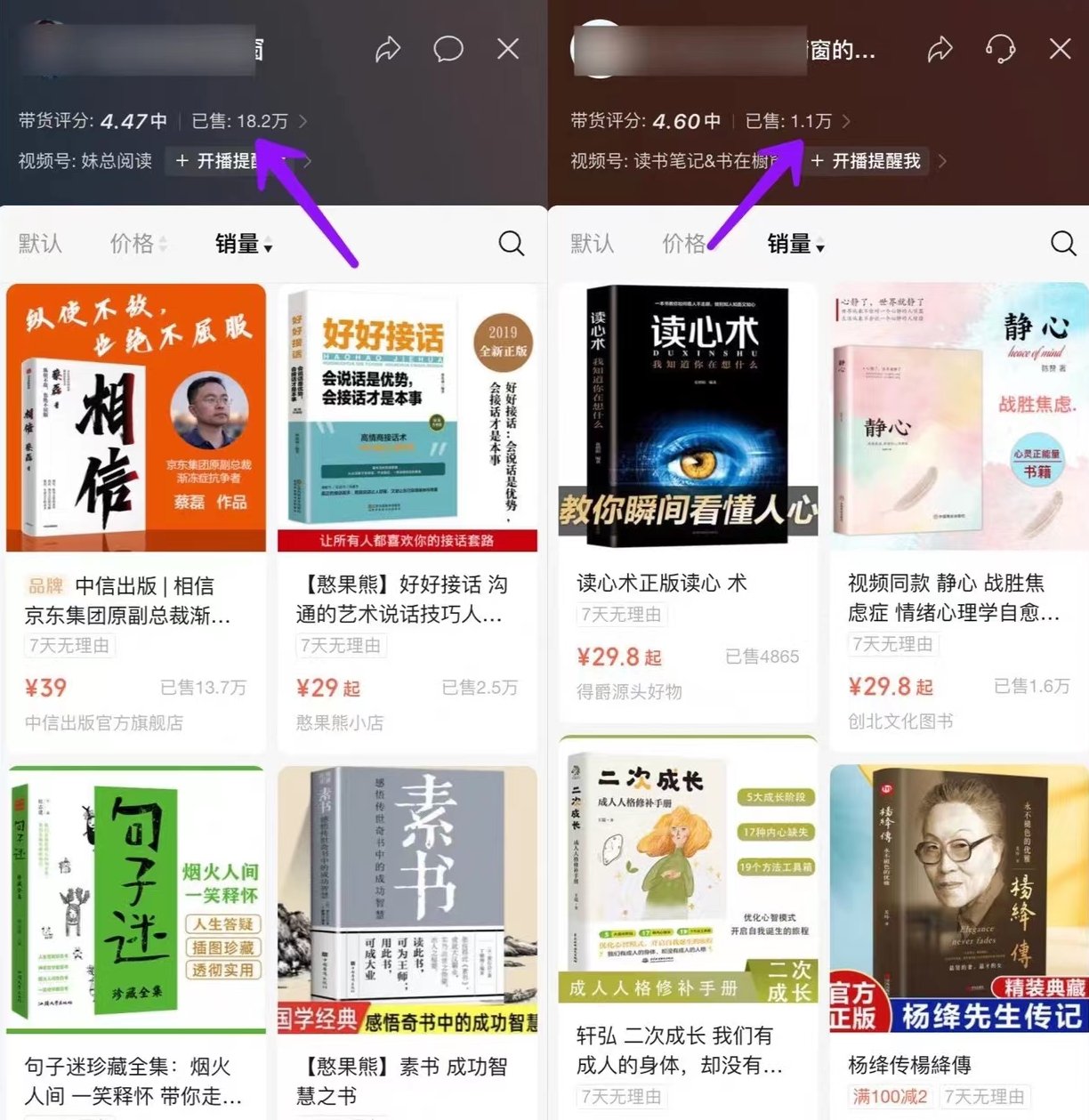 視頻號(hào)漫剪項(xiàng)目，上手簡(jiǎn)單，新人也能單日1000 4748 作者:福緣資源庫(kù) 帖子ID:103661 