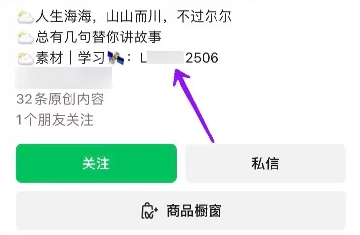 視頻號(hào)漫剪項(xiàng)目，上手簡(jiǎn)單，新人也能單日1000 5022 作者:福緣資源庫(kù) 帖子ID:103661 