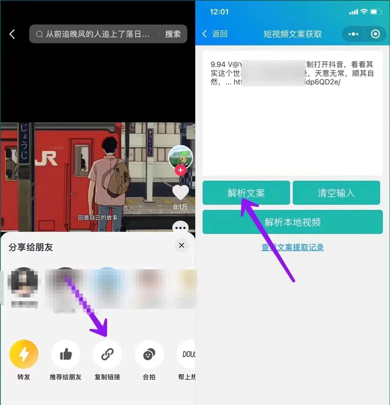 視頻號(hào)漫剪項(xiàng)目，上手簡(jiǎn)單，新人也能單日1000 3553 作者:福緣資源庫(kù) 帖子ID:103661 