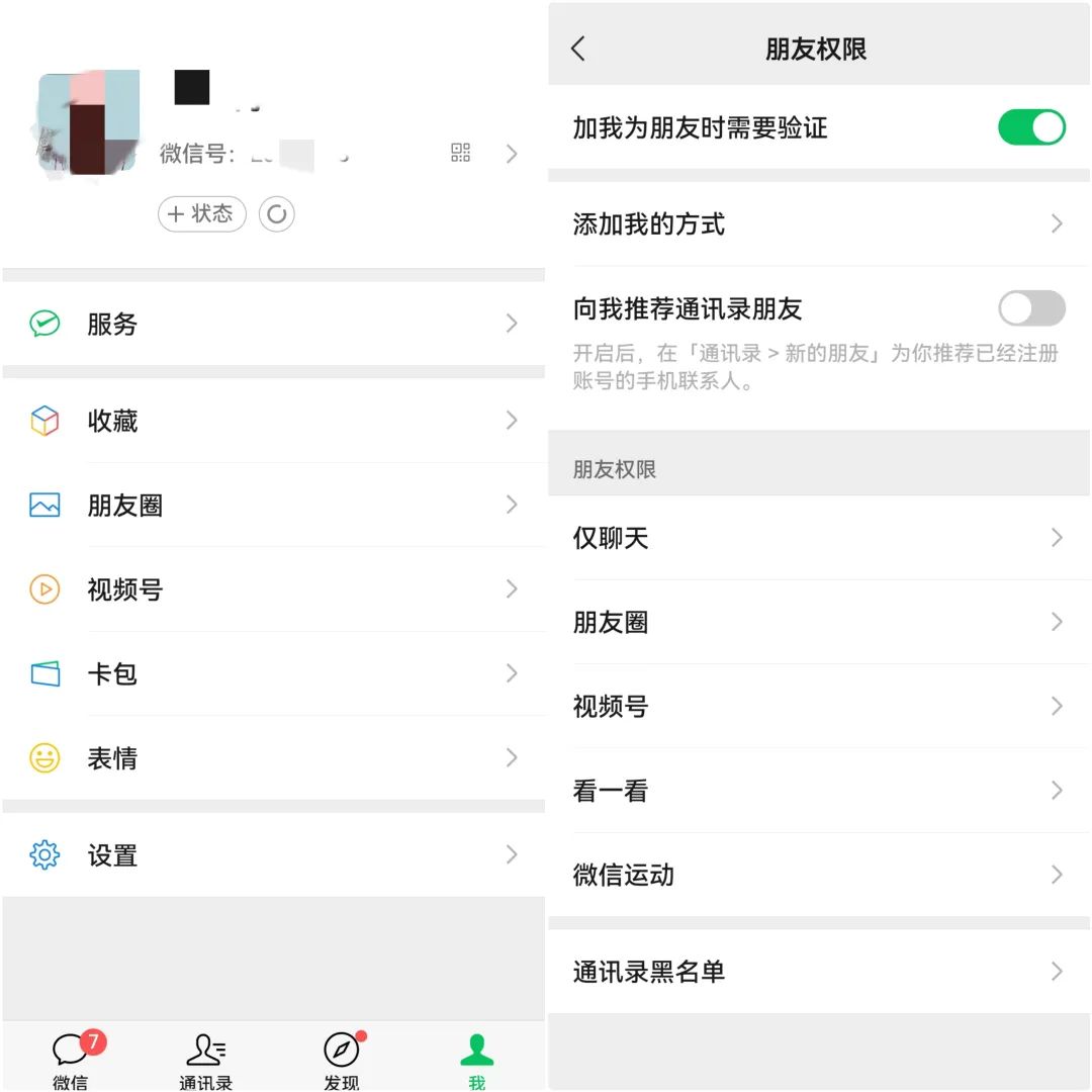 零成本零門檻藍海副業(yè)，一單利潤19塊9，新手都可操作的副業(yè)項目1115 作者:福緣資源庫 帖子ID:103767 