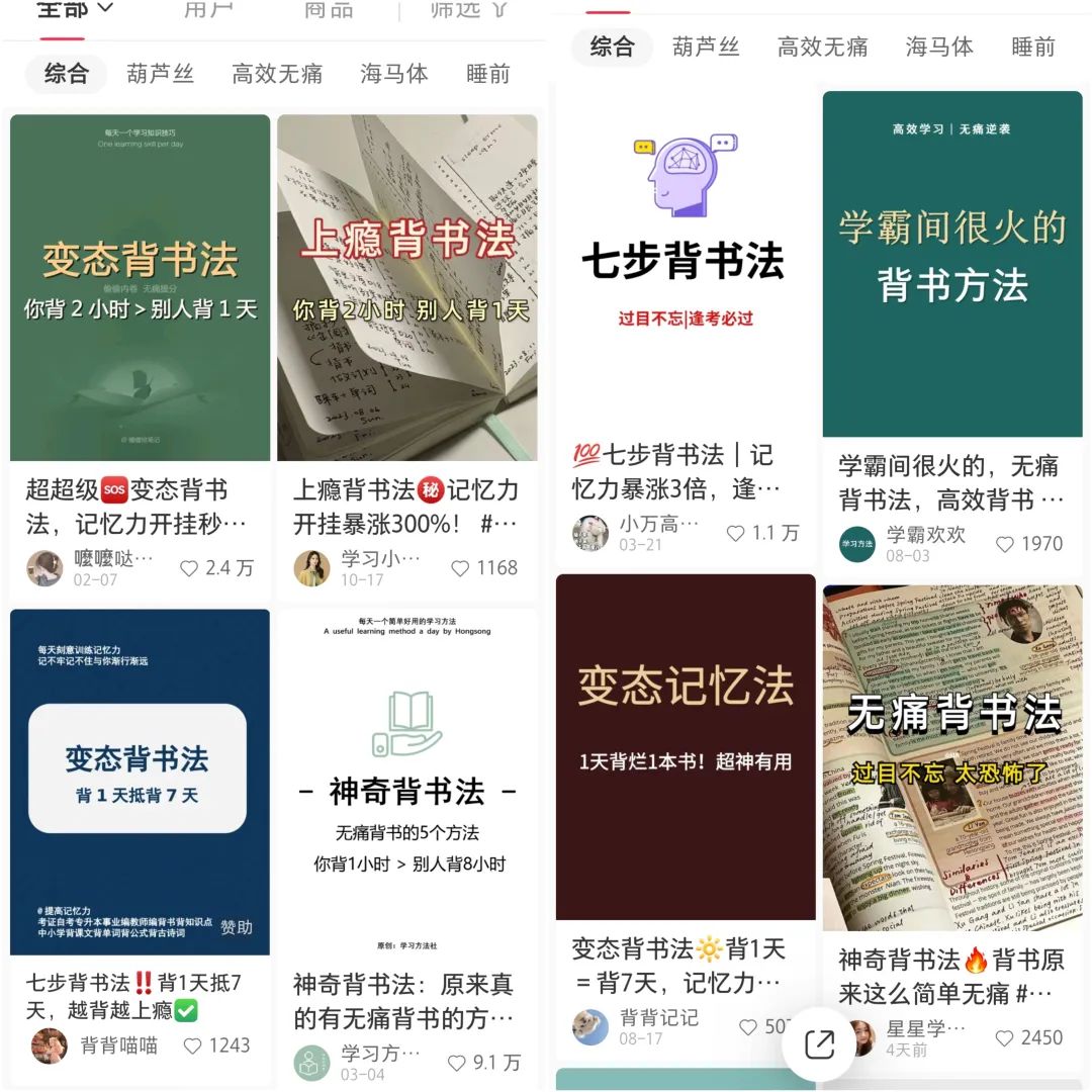 零成本零門檻藍海副業(yè)，一單利潤19塊9，新手都可操作的副業(yè)項目6241 作者:福緣資源庫 帖子ID:103767 