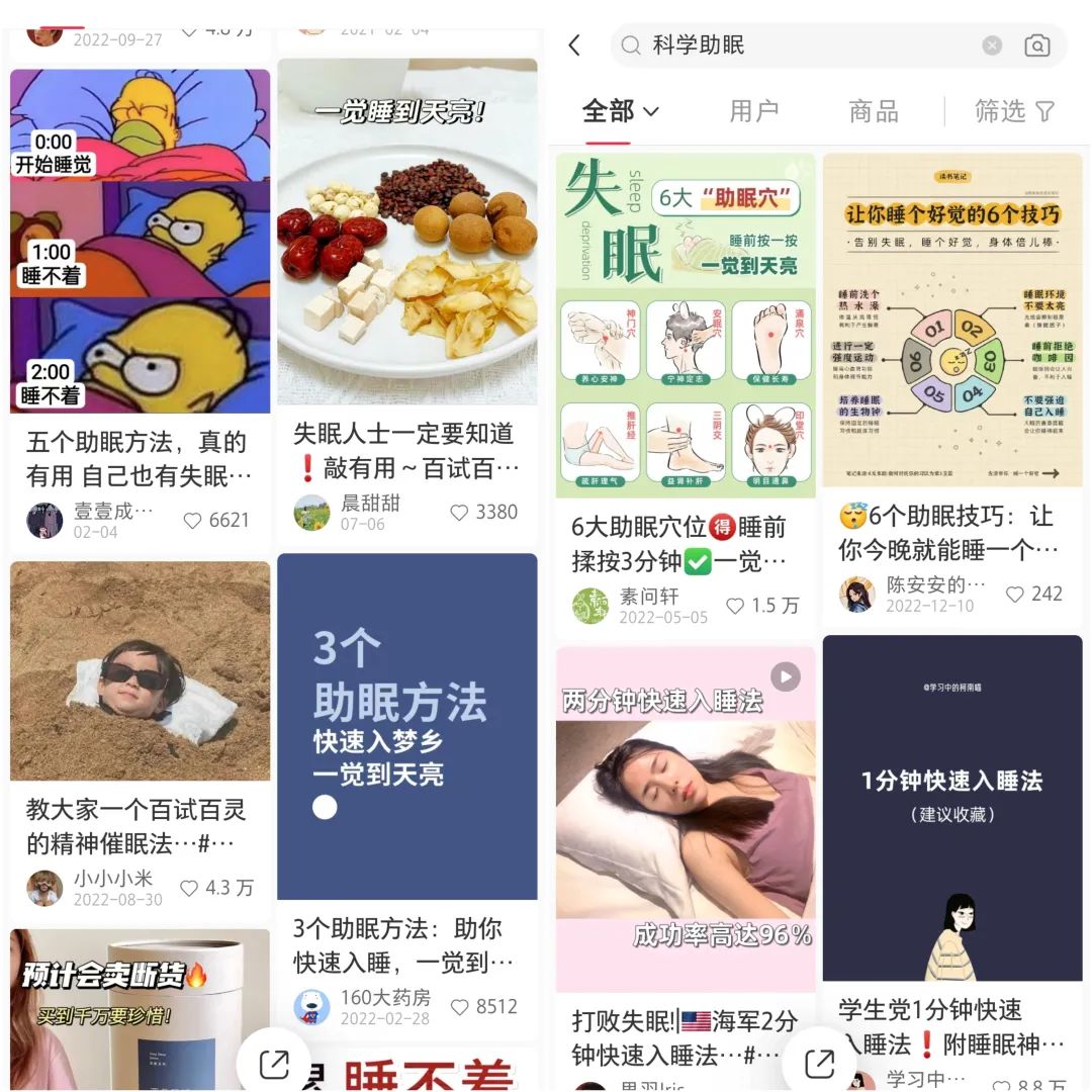 視頻號科學(xué)睡眠項目副業(yè)思路，門檻低易變現(xiàn)也適合小白873 作者:福緣資源庫 帖子ID:103786 