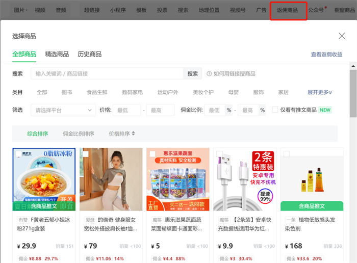 盤(pán)點(diǎn)3種自媒體創(chuàng)業(yè)賺錢(qián)方式8176 作者:福緣資源庫(kù) 帖子ID:103836 