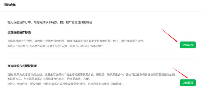 盤(pán)點(diǎn)3種自媒體創(chuàng)業(yè)賺錢(qián)方式966 作者:福緣資源庫(kù) 帖子ID:103836 