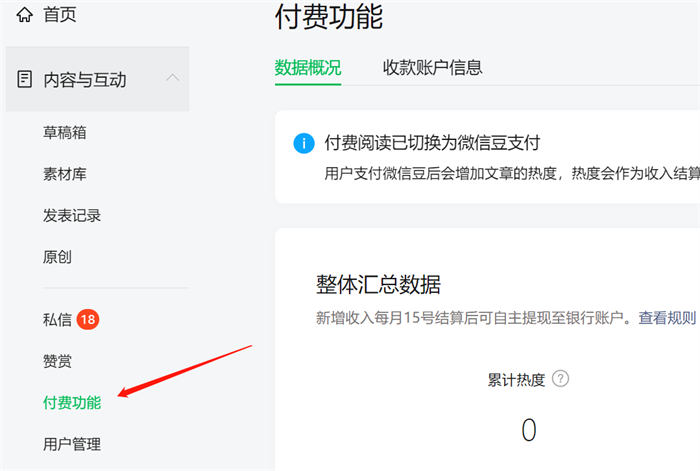 盤(pán)點(diǎn)3種自媒體創(chuàng)業(yè)賺錢(qián)方式587 作者:福緣資源庫(kù) 帖子ID:103836 