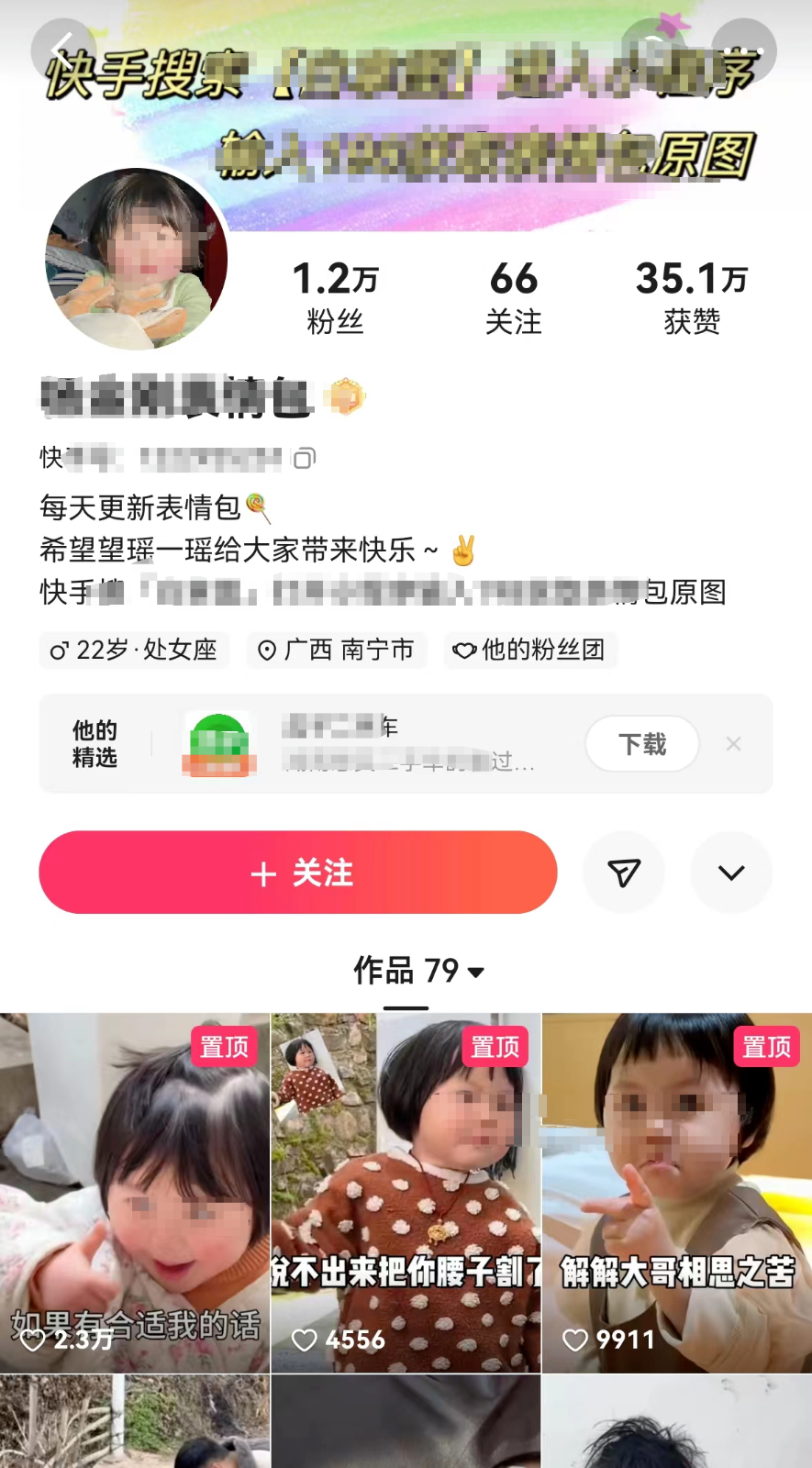視頻號搬磚項目副業(yè)思路，簡單操作日入200 ，很適合小白操作的項目1170 作者:福緣資源庫 帖子ID:103837 