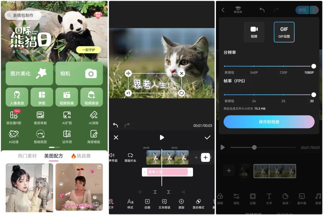 視頻號搬磚項目副業(yè)思路，簡單操作日入200 ，很適合小白操作的項目9346 作者:福緣資源庫 帖子ID:103837 