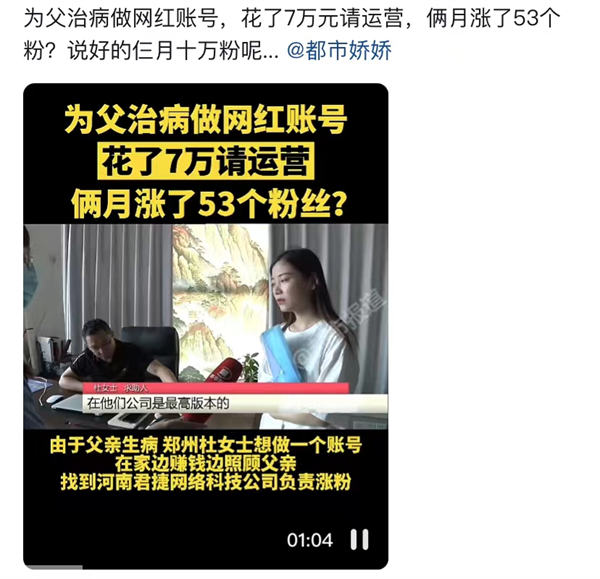 抖音短視頻代運營的真相是什么？1815 作者:福緣資源庫 帖子ID:104062 