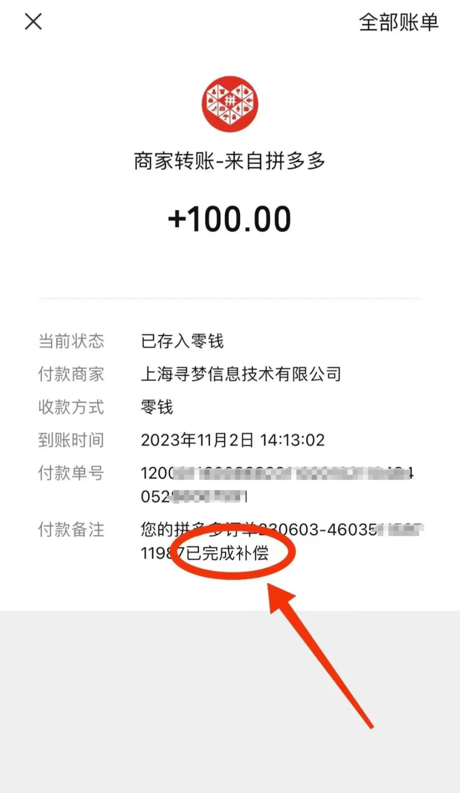 拼夕夕擼無門檻優(yōu)惠券玩法，操作簡單，只做揭秘【不推薦操作】830 作者:福緣資源庫 帖子ID:104093 