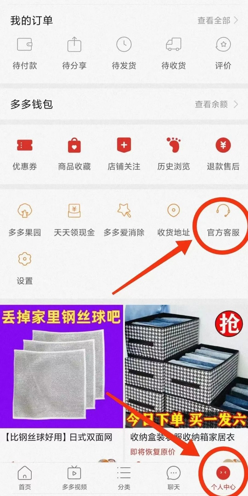 拼夕夕擼無門檻優(yōu)惠券玩法，操作簡單，只做揭秘【不推薦操作】5998 作者:福緣資源庫 帖子ID:104093 