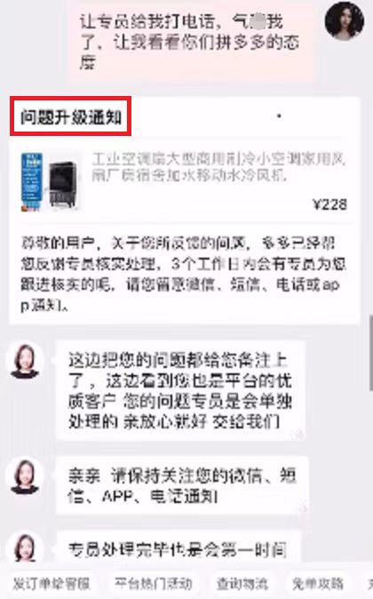 拼夕夕擼無門檻優(yōu)惠券玩法，操作簡單，只做揭秘【不推薦操作】9123 作者:福緣資源庫 帖子ID:104093 