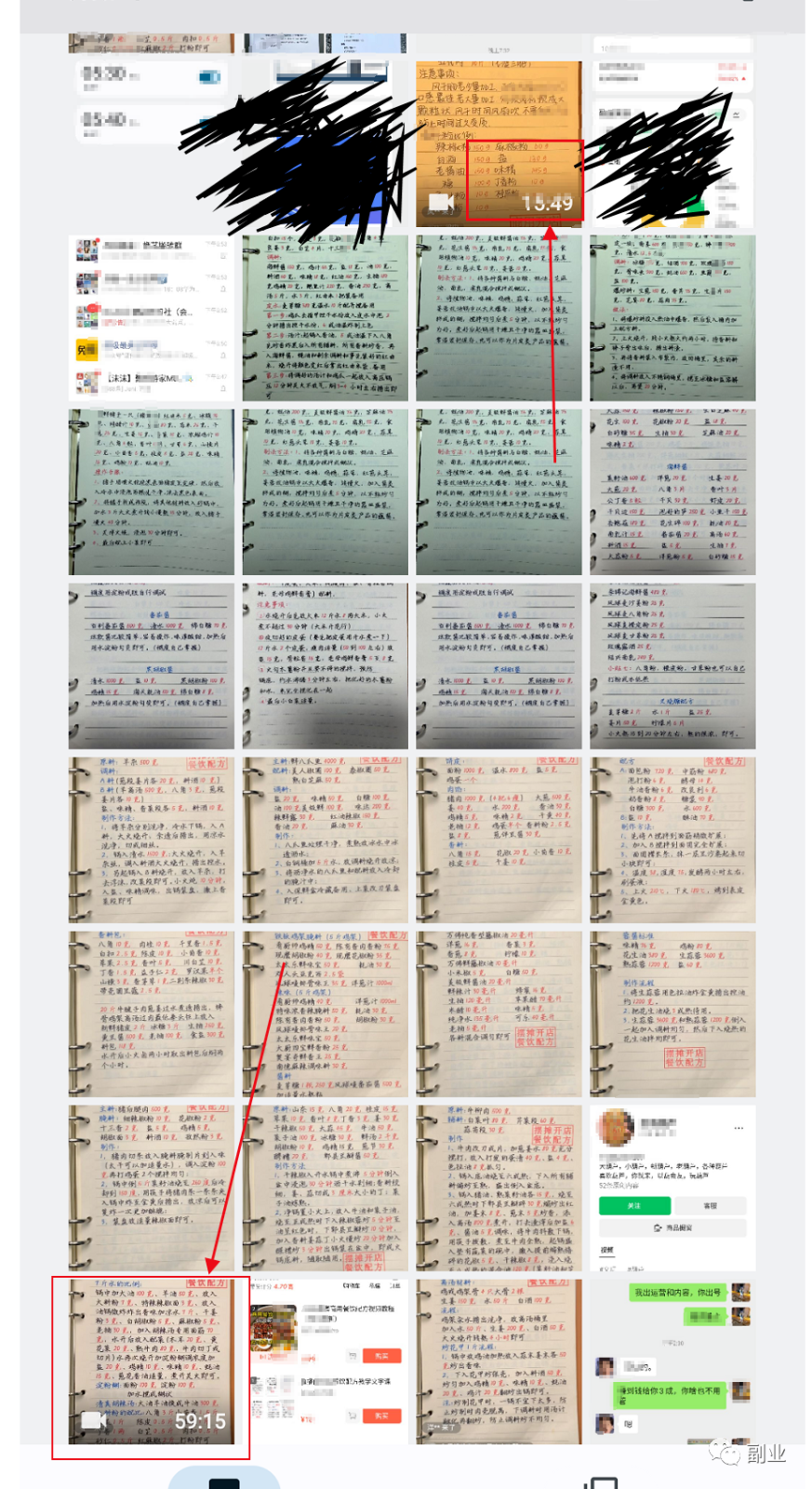 剛需副業(yè)，成本5毛，賣10元，一天賺700 3843 作者:福緣資源庫(kù) 帖子ID:104147 