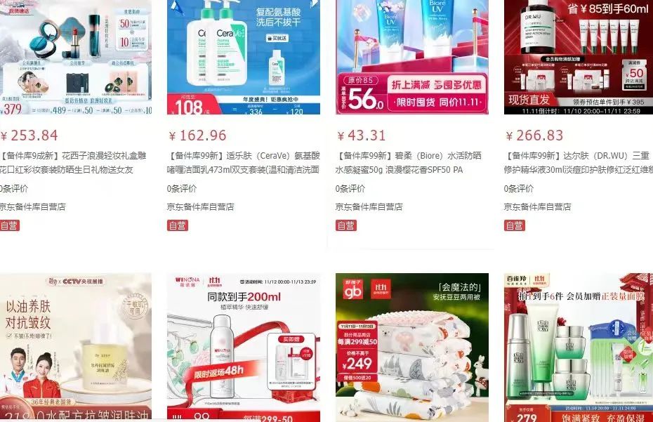 如何利用信息差搬磚擼米？搬運差價悶聲發(fā)大財，支持新手操作！1933 作者:福緣資源庫 帖子ID:104200 