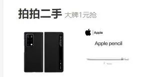 如何利用信息差搬磚擼米？搬運差價悶聲發(fā)大財，支持新手操作！2433 作者:福緣資源庫 帖子ID:104200 