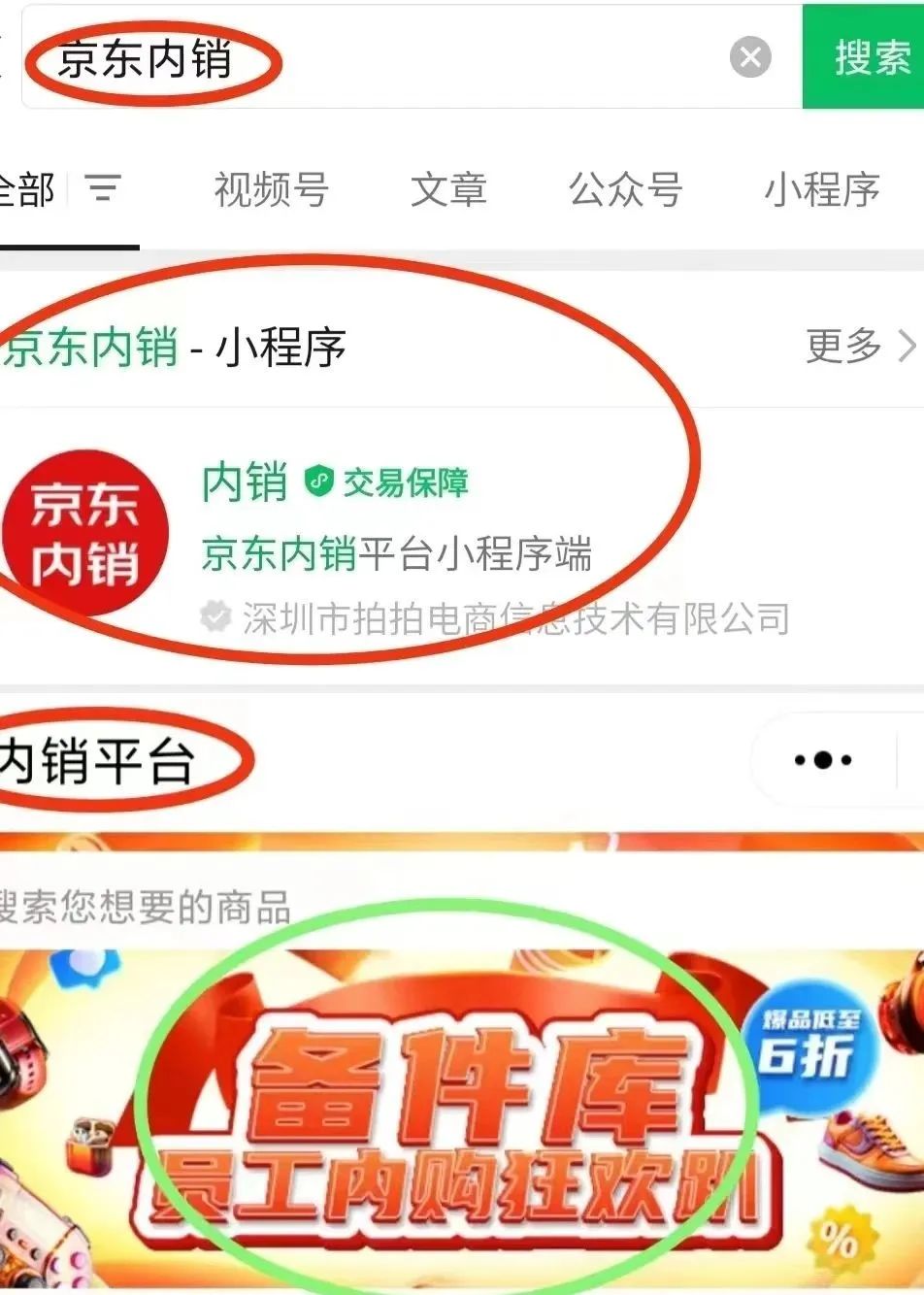 如何利用信息差搬磚擼米？搬運差價悶聲發(fā)大財，支持新手操作！2639 作者:福緣資源庫 帖子ID:104200 
