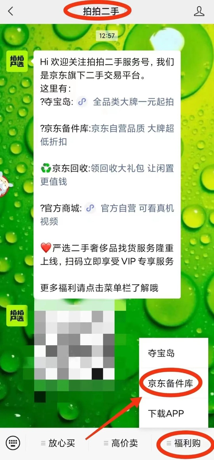 如何利用信息差搬磚擼米？搬運差價悶聲發(fā)大財，支持新手操作！8862 作者:福緣資源庫 帖子ID:104200 