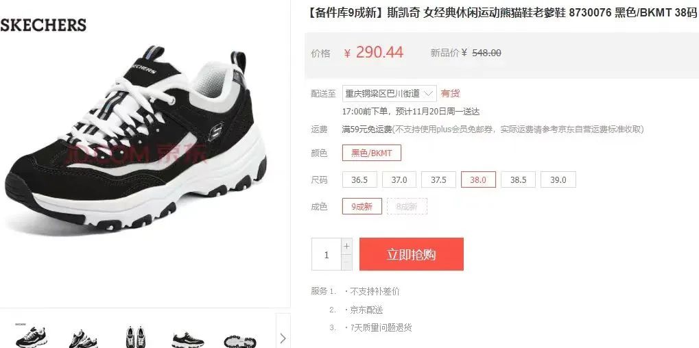 如何利用信息差搬磚擼米？搬運差價悶聲發(fā)大財，支持新手操作！6445 作者:福緣資源庫 帖子ID:104200 