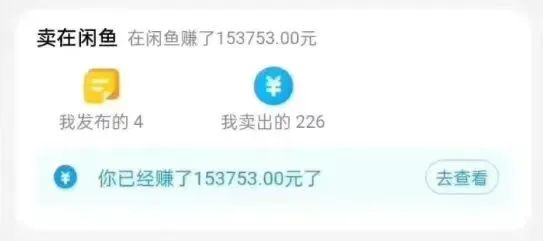 如何利用信息差搬磚擼米？搬運差價悶聲發(fā)大財，支持新手操作！9495 作者:福緣資源庫 帖子ID:104200 