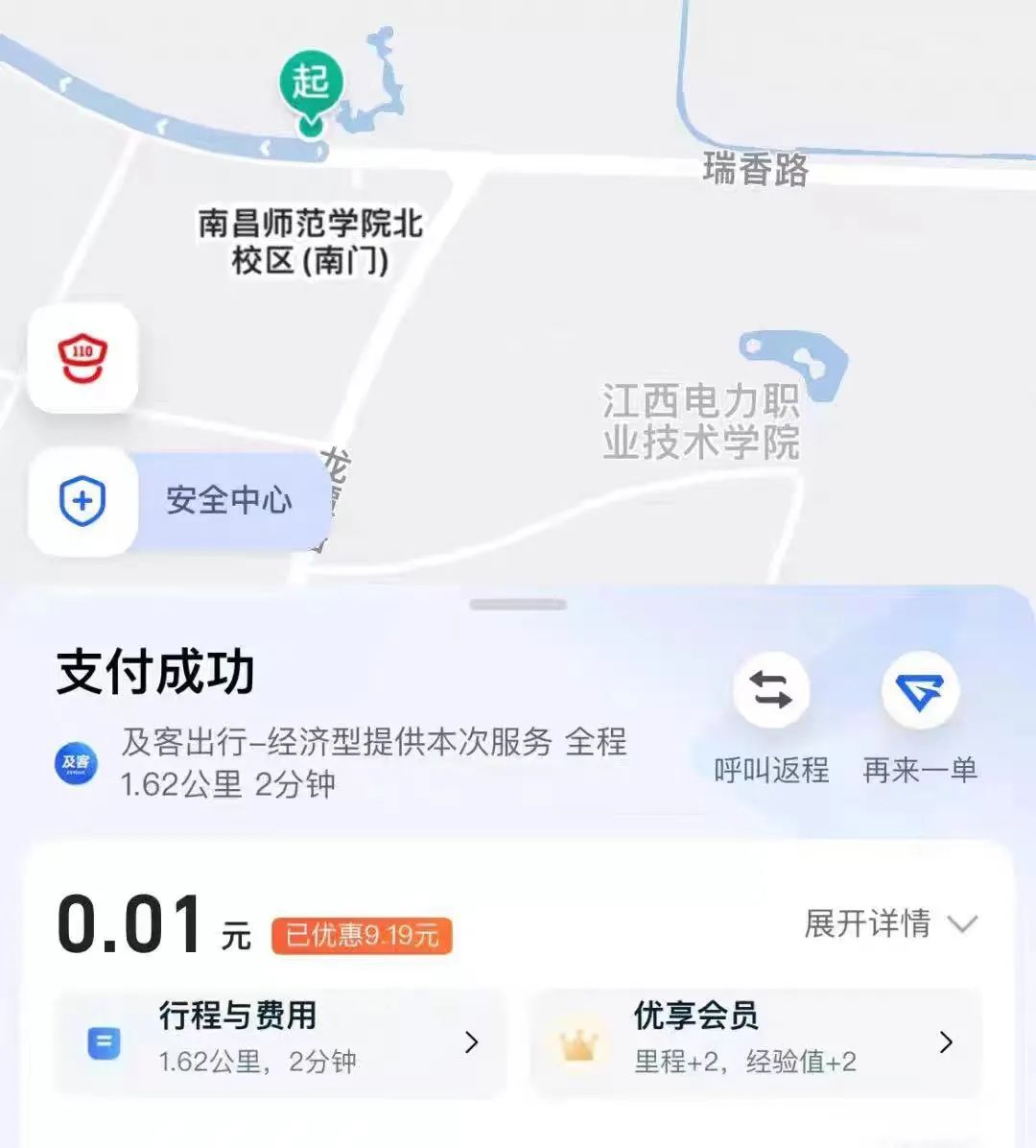 利用信息差搞錢(qián),無(wú)限搞無(wú)門(mén)檻優(yōu)惠券,人人都能用到,自用或變現(xiàn)均可2783 作者:福緣資源庫(kù) 帖子ID:104215 利用信息差搞錢(qián),無(wú)限搞無(wú)門(mén)檻優(yōu)惠券,人人都能用到,自用或變現(xiàn)均可2783 作者:福緣資源庫(kù) 帖子ID:104215