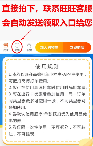 利用信息差搞錢(qián),無(wú)限搞無(wú)門(mén)檻優(yōu)惠券,人人都能用到,自用或變現(xiàn)均可6724 作者:福緣資源庫(kù) 帖子ID:104215 利用信息差搞錢(qián),無(wú)限搞無(wú)門(mén)檻優(yōu)惠券,人人都能用到,自用或變現(xiàn)均可6724 作者:福緣資源庫(kù) 帖子ID:104215